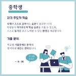 경대솔로몬수학교습소