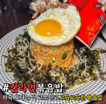 시선 논산내동점