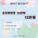 정관골프연습장