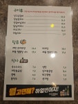 램맨양꼬치