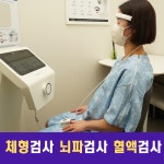 연산청담한의원