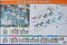 사직하늘채공인중개사사무소