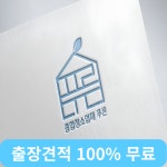 종합청소업체푸른