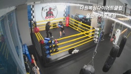 더원복싱다이어트클럽 본점