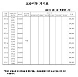 하이수학학원