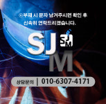 에스제이금속