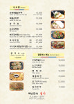 백년한옥 청라