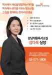 한우리독서토론논술 강남개원독서교실
