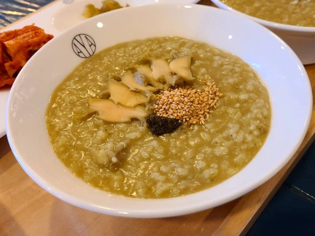 아바라운지