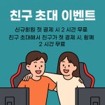 로즈PC토랑