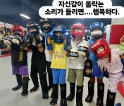 볼트킥복싱