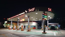 SK엔크린 SK행복가득주유소