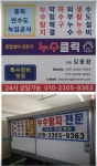 누수탐지 민스맘의수상한가게