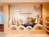(주)숲이로움 | 이로숲