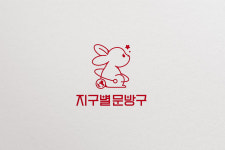 문구할인백화점 인쇄사 | 지구별문방구 with프린트 헬리오시티해누리점