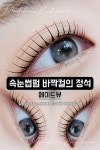 메이드뷰