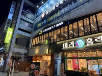 리핏 Re:Fit 수완PT