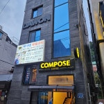 배가네화로구이