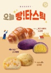 컴포즈커피 울산진하점