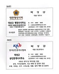 이민VISA행정사다문화공인중개사사무소