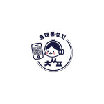 구미 휴대폰성지 최싸폰 봉곡점