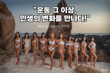 머슬프렌즈짐 성신여대점