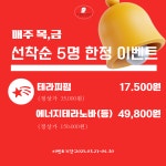 에스와이뷰티크 분당본점