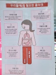 아리따움 세종몰리브점