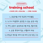 팻다운핏PT
