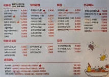 33떡볶이 고덕래미안힐스점