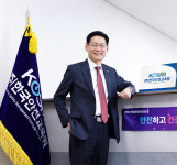 한국안전교육원