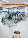 경희대라이온스태권도장
