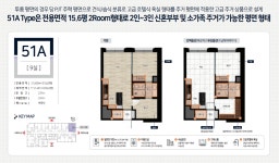 현대마에스트로공인중개사사무소
