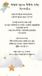 천사피아노음악학원