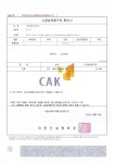 서림종합건설