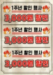 DK동키치킨 해운대직영점