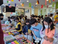 윌그로우어학원 낙민캠퍼스