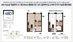 현대마에스트로공인중개사사무소