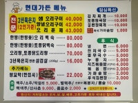 현대가든 아리지cc 솔모로cc