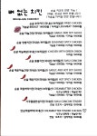 사쿠사쿠 용이점