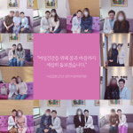 여성미한의원