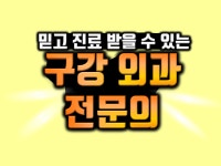 친절한홍치과의원