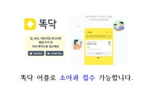i서울병원