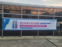 HD현대오일뱅크 소양강셀프주유소