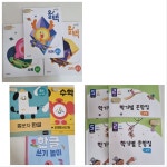 웅진스마트올클래스 어양주공7차공부방