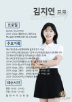 하남미사 더블랙골프연습장