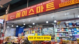 하이스테이 계양51