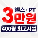 케이짐 경남대점
