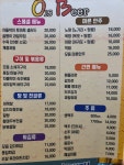 015비어