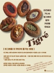 브라운팟 베이커리/카페